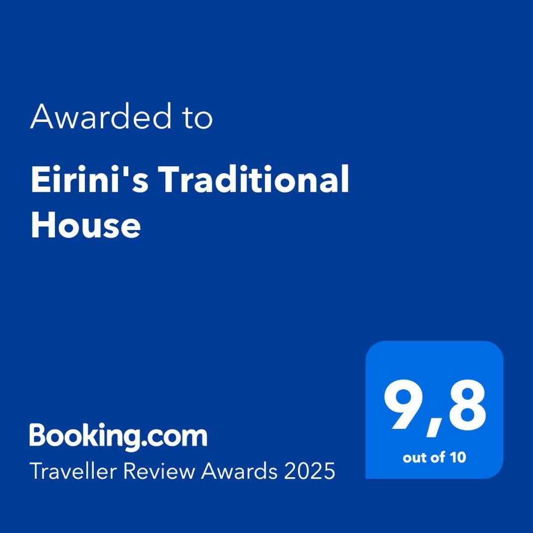 Eirini'S Traditional House Lístaros Dış mekan fotoğraf